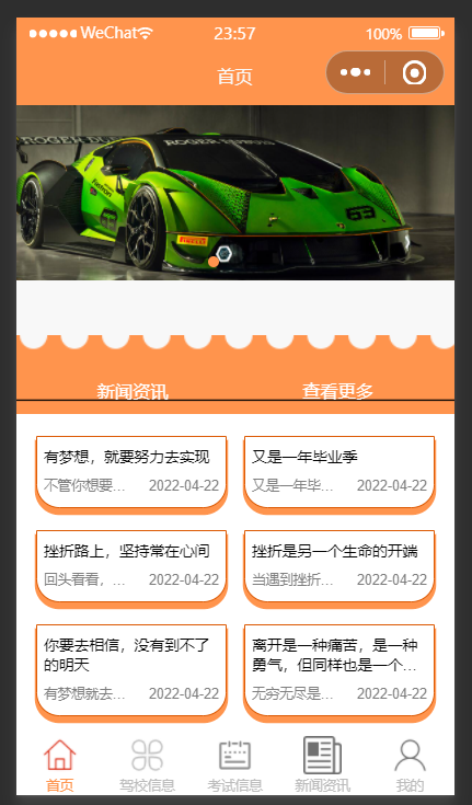 首页 (2).png