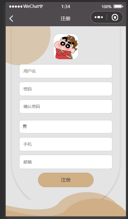 注册.png