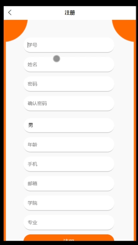 注册.png
