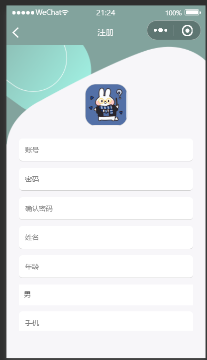 注册.png