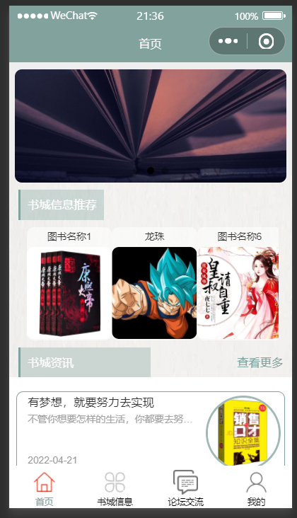 首页 (2).png