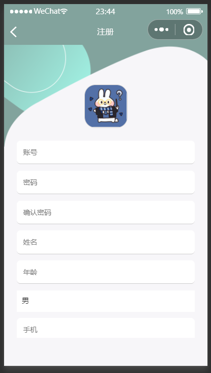 注册.png