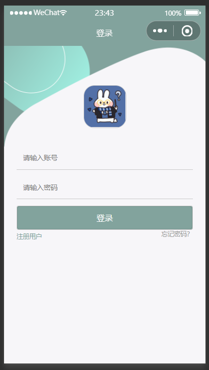 登录 (2).png