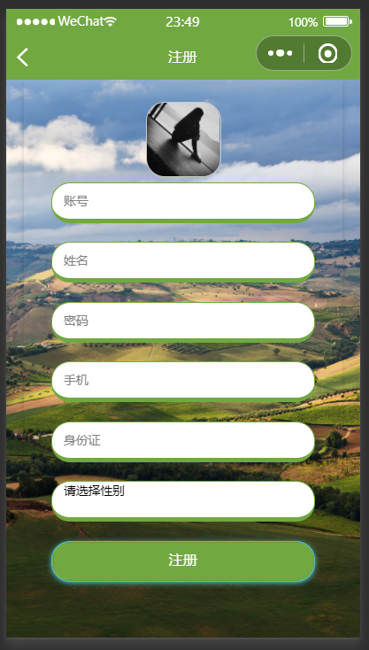 注册.png