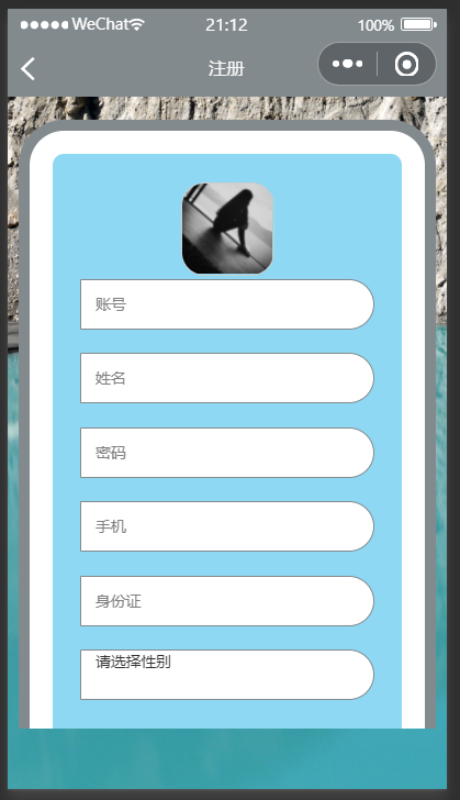 注册.png