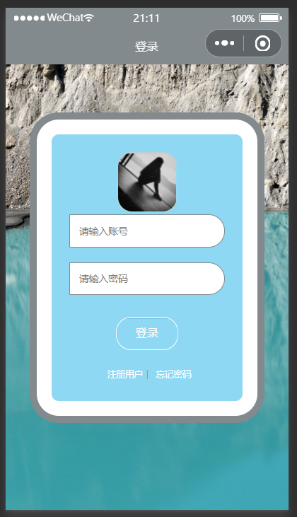 登录.png