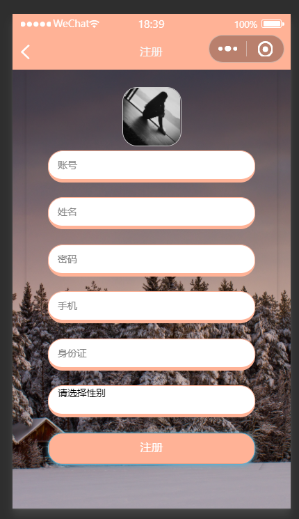 注册.png