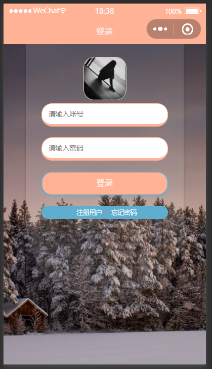 登录 (2).png
