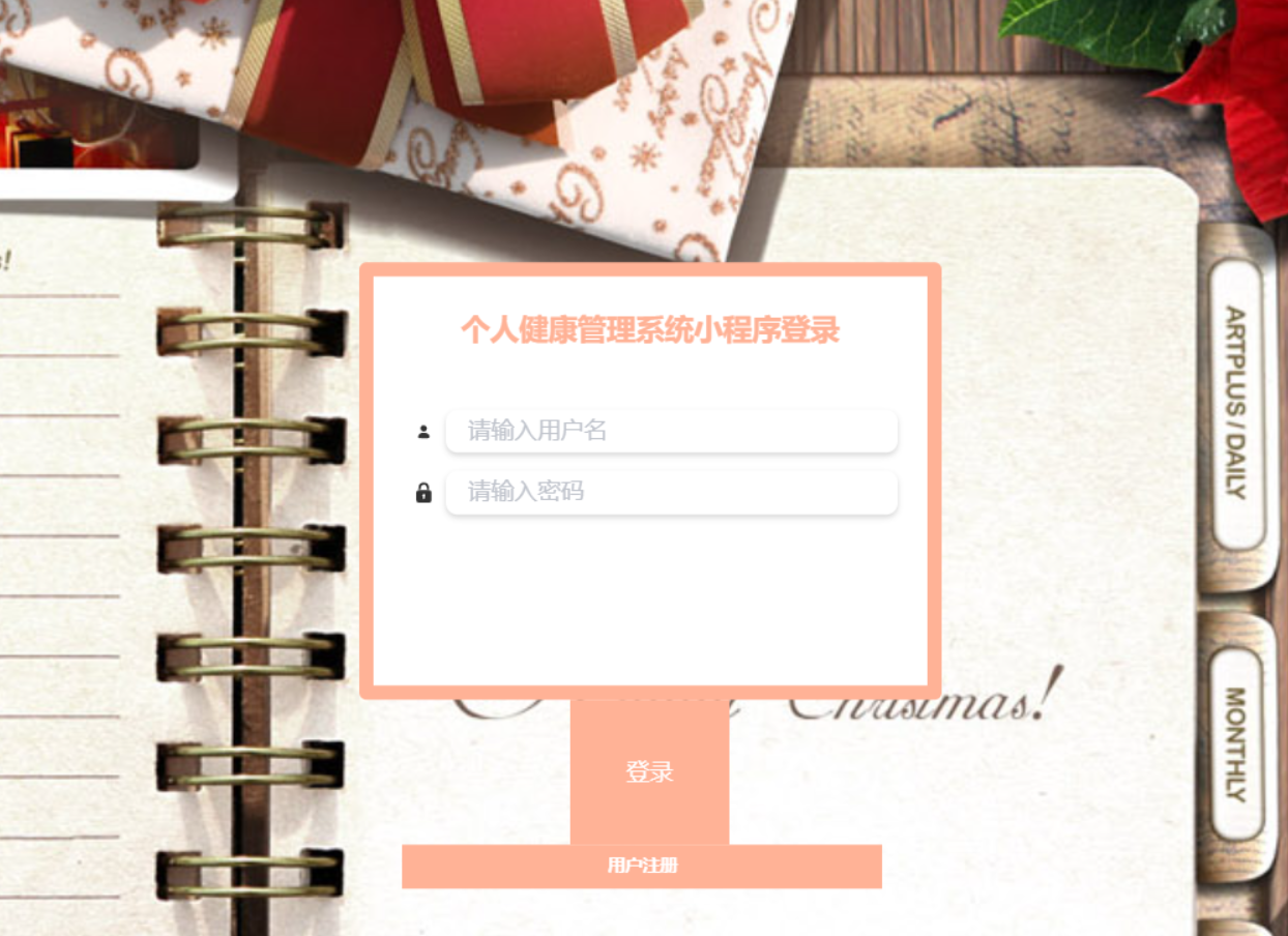 登录.png