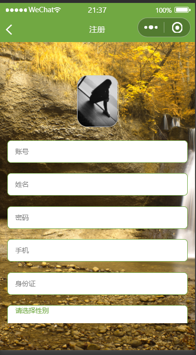 注册.png