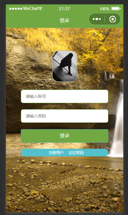登录 (2).png