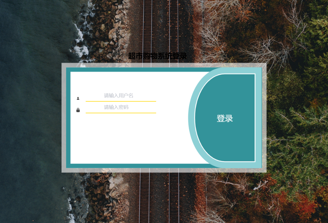 登录 (3).png