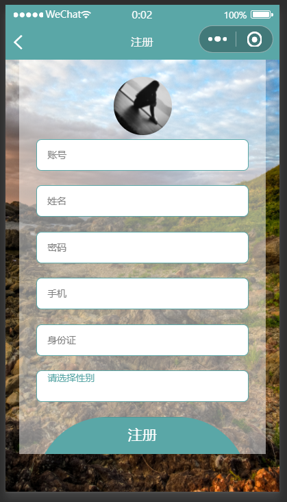 注册.png