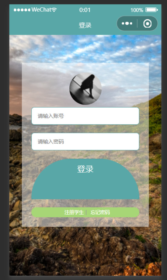 登录 (3).png