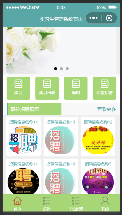 首页.png