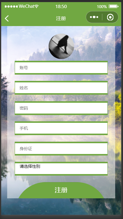 注册.png