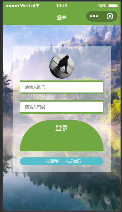 登录.png