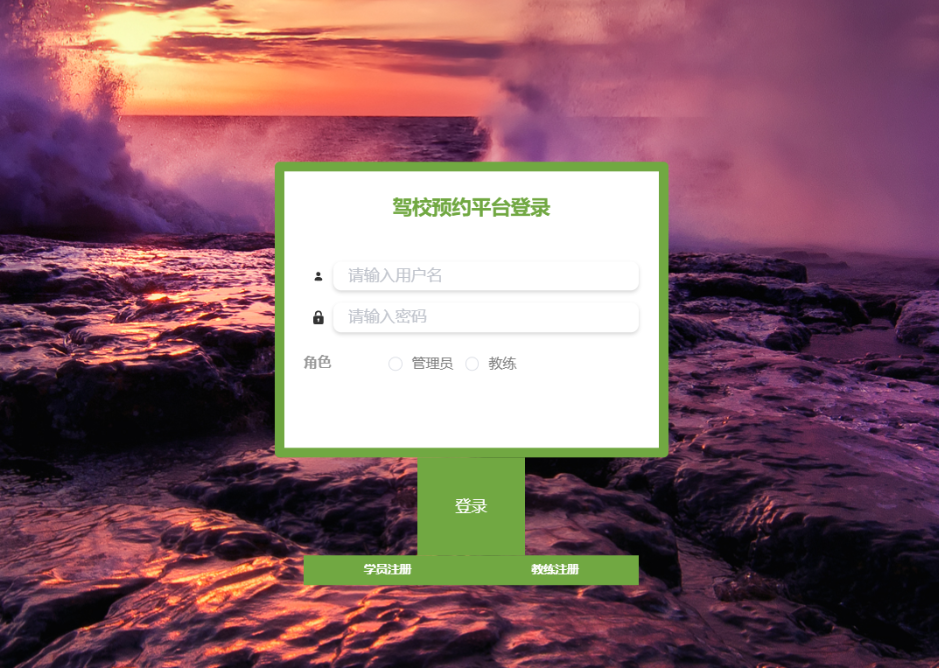 登录 (2).png