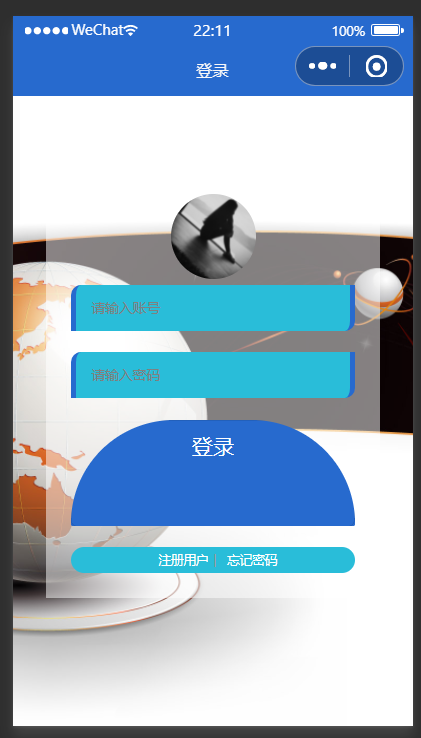 登录 (2).png