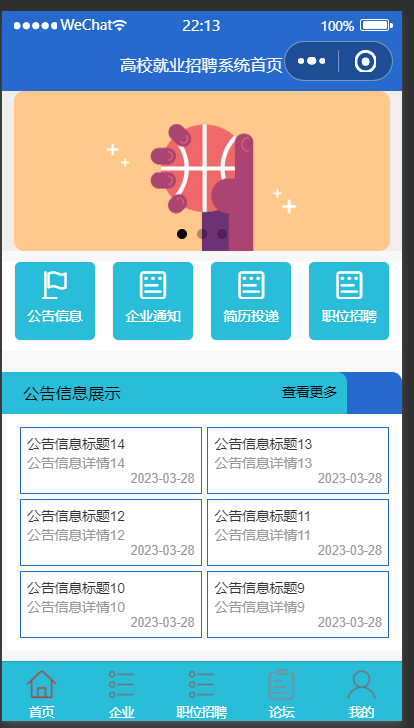首页 (2).png