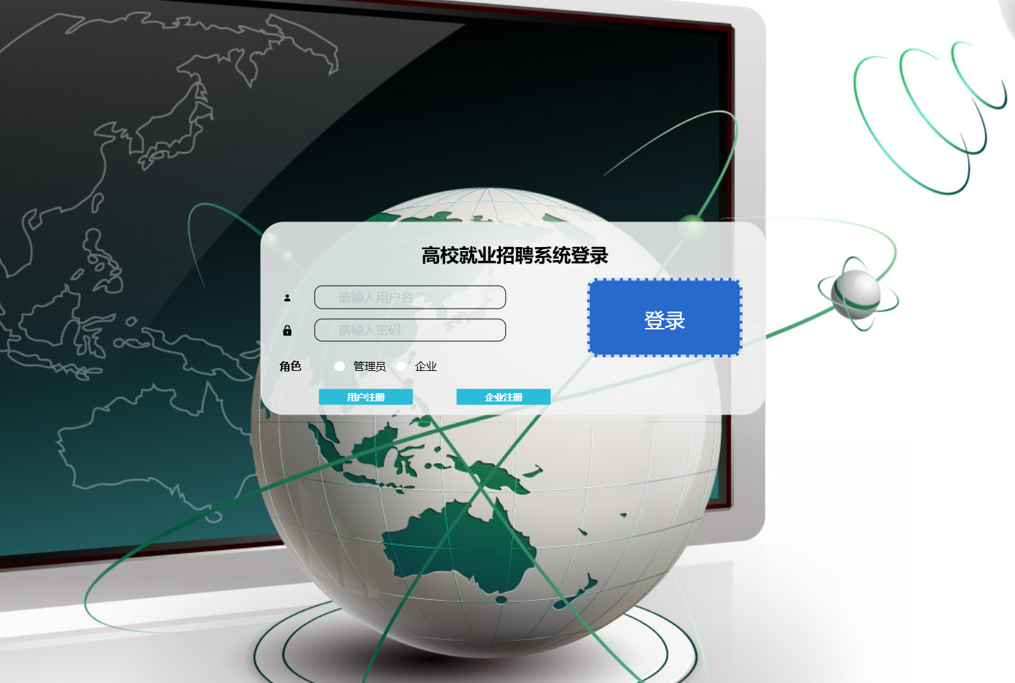 登录.png