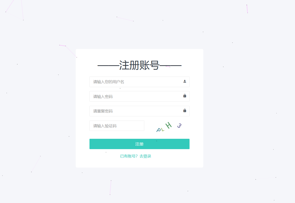 注册.png