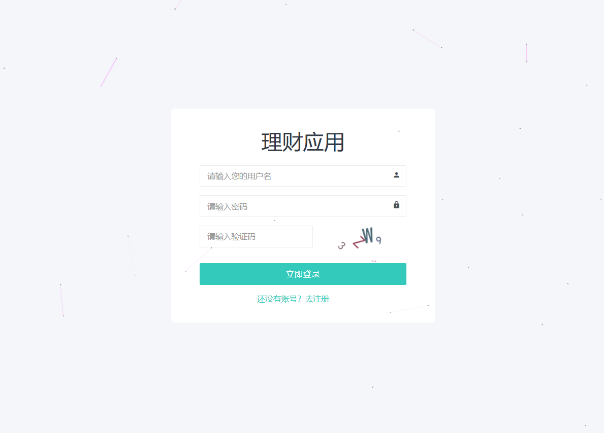 登录.png