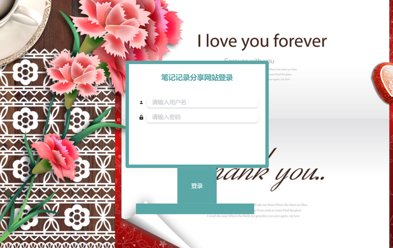 登录.png