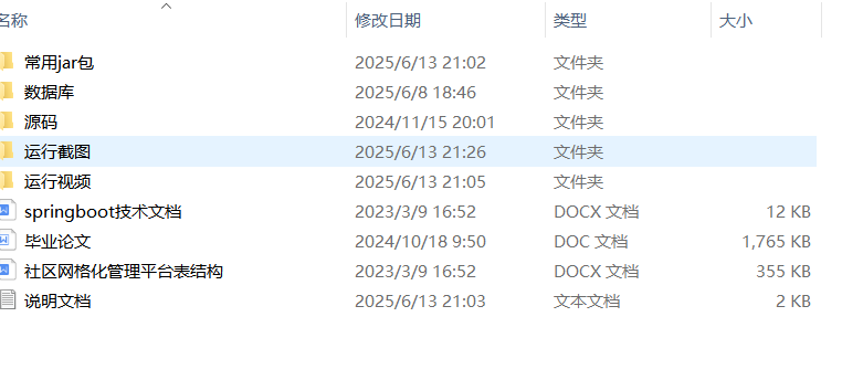 d61760ac495468f6cdda49112a264a3f.png
