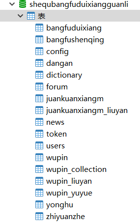 29d10a8e0ba6d44e3a4889a2145a23a8.png
