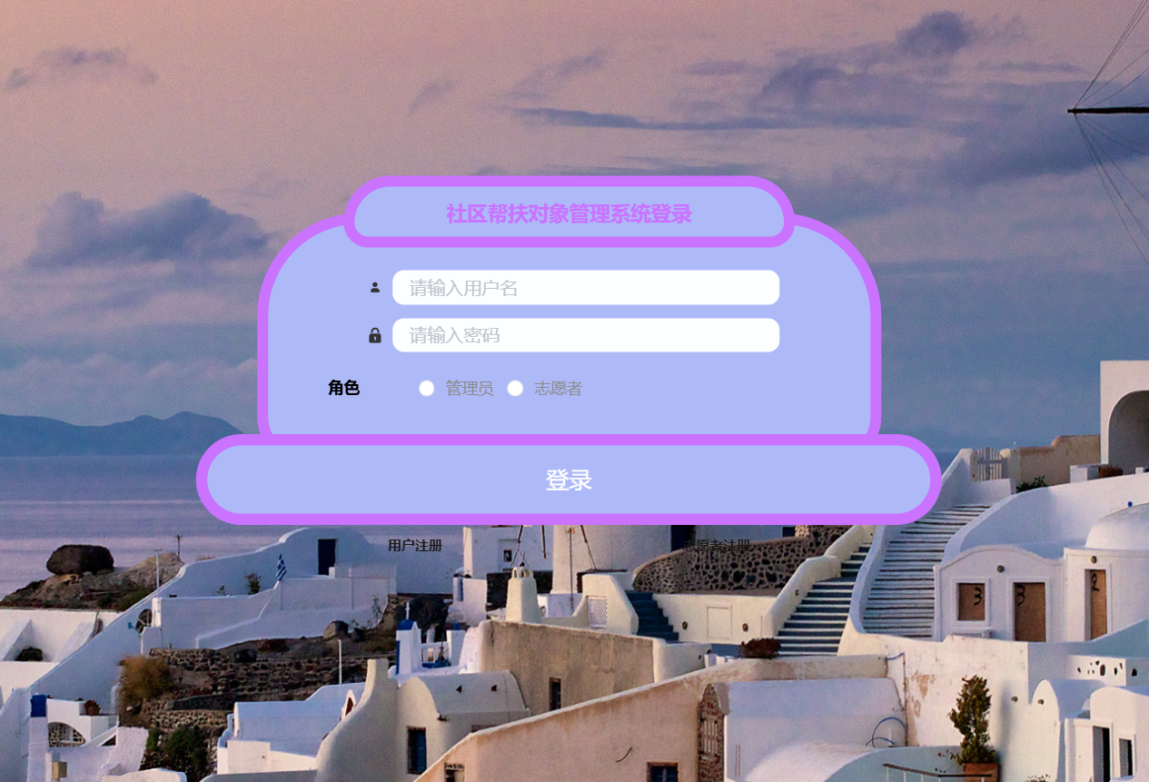登录.png