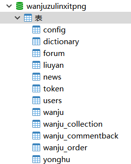 486cdb837d8085e41b4cac3a80ef2bf3.png