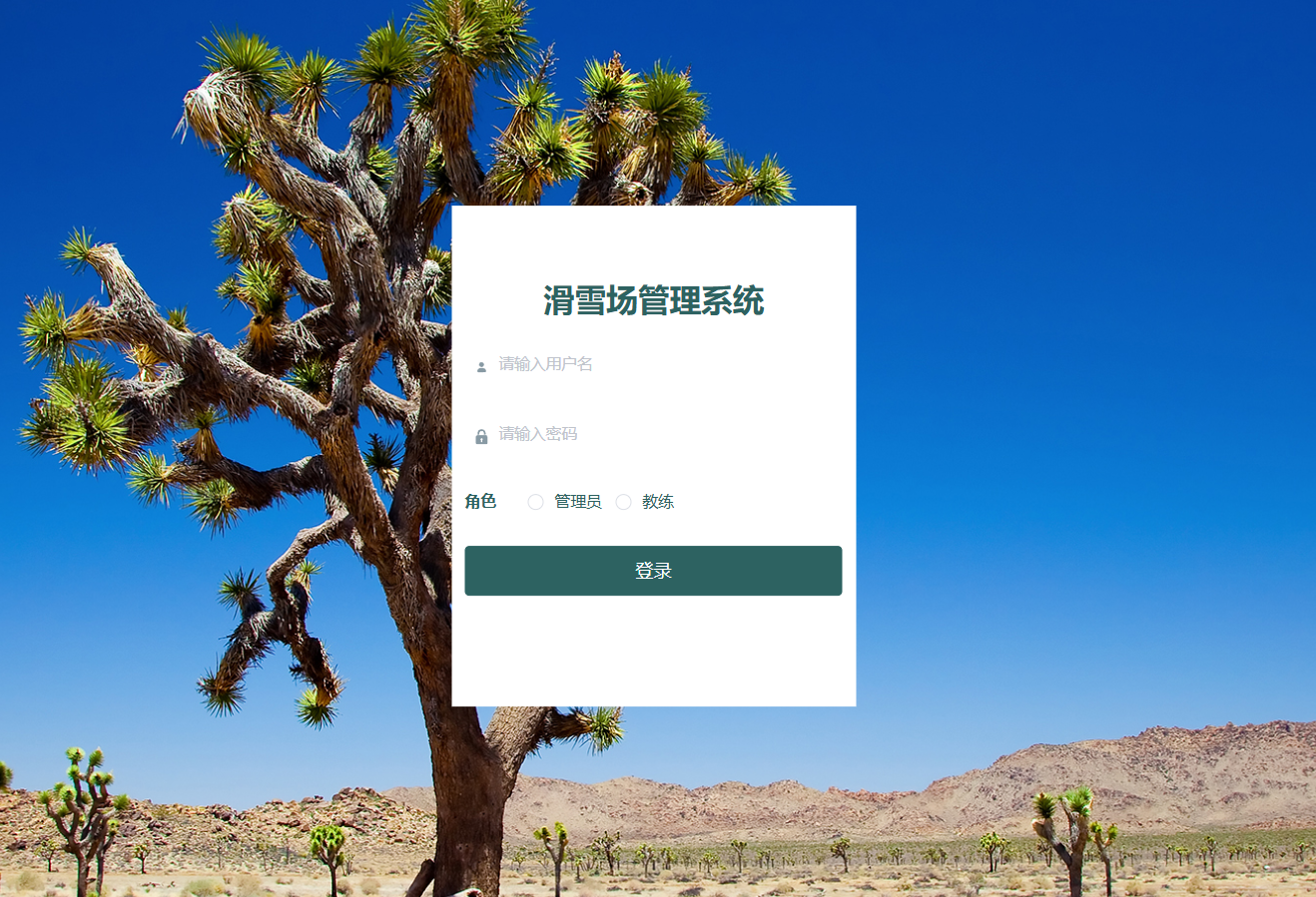 登录.png