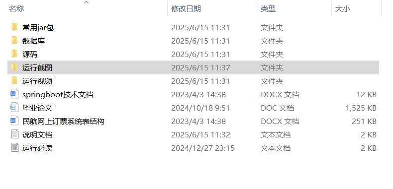 b0bdec1379a6a53f36be61f37264ec82.png