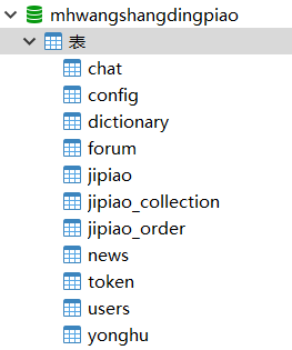 08b3a87dc53789889861e9ae32cab984.png