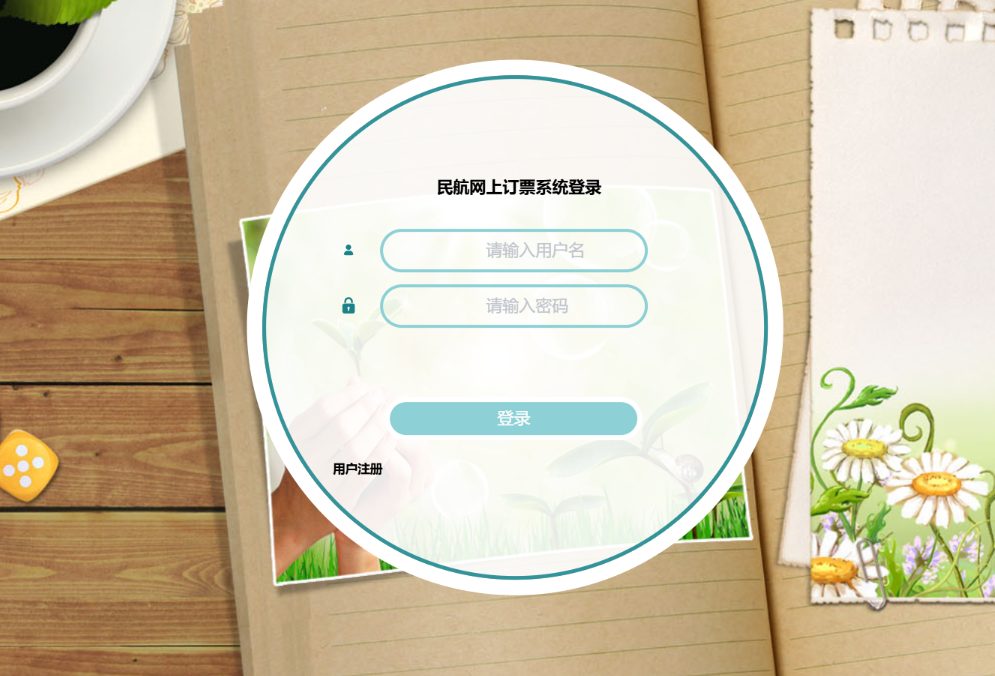 登录 (3).png
