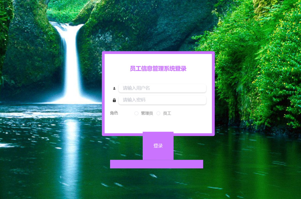 登录 (2).png