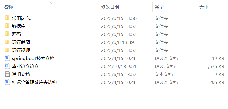da249ca79bb42f903e2a963c742af6be.png