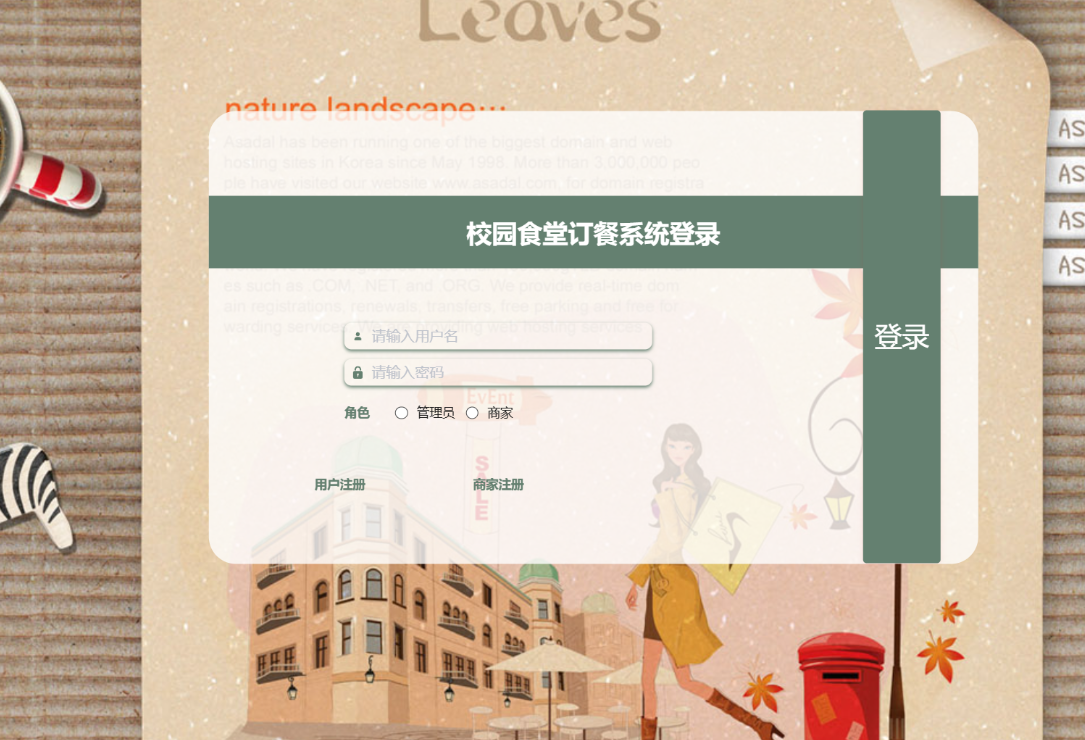 登录 (2).png