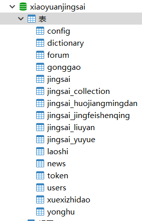 c2b9aeb72ccf808953941db80b58ab77.png