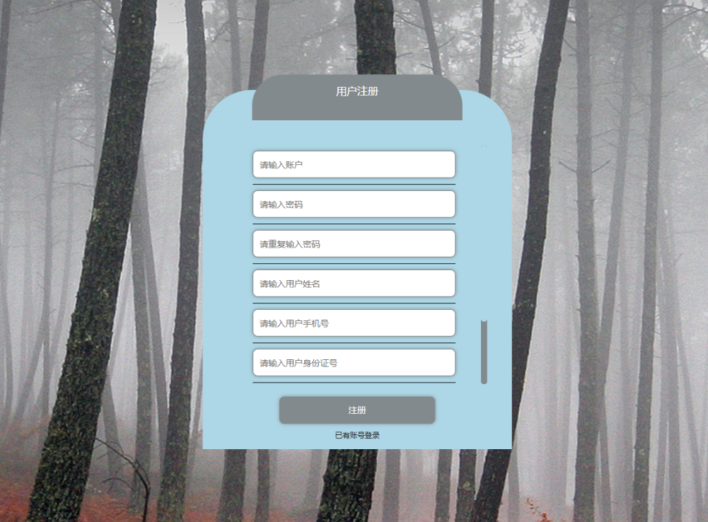注册 (2).png
