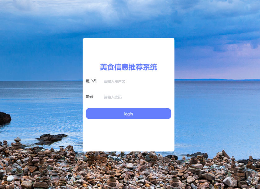 登录 (2).png