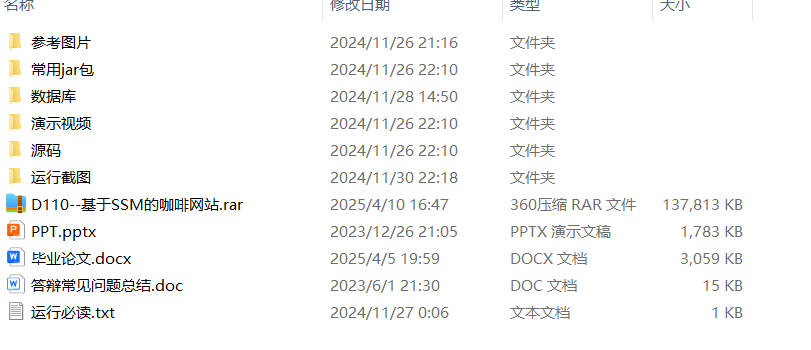 QQ_1750900167493.png