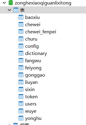 369ac0069dba437f8f5733859cfe16f8.png