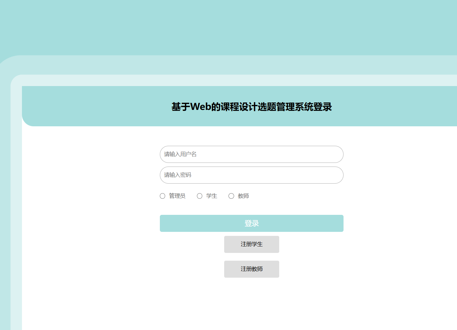 登录.png