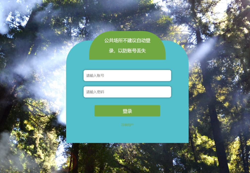 注册 (2).png