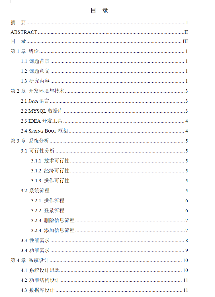 牡蛎1.png