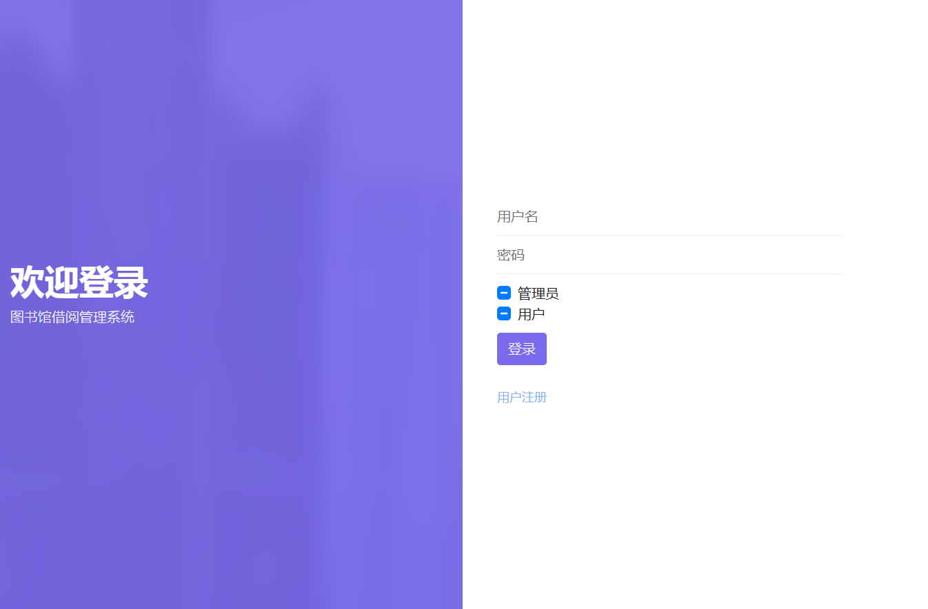 登录.png
