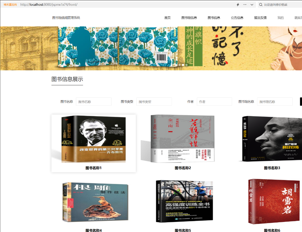 图书信息 (2).png