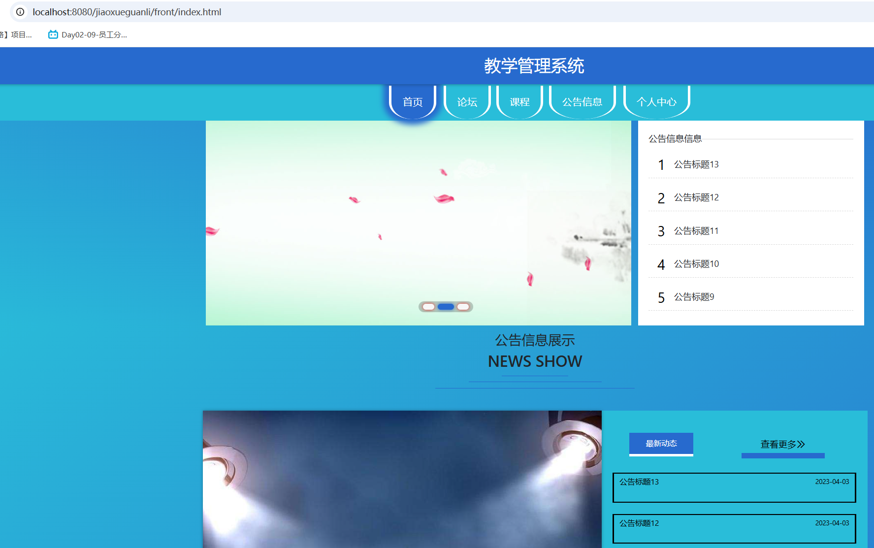 首页.png